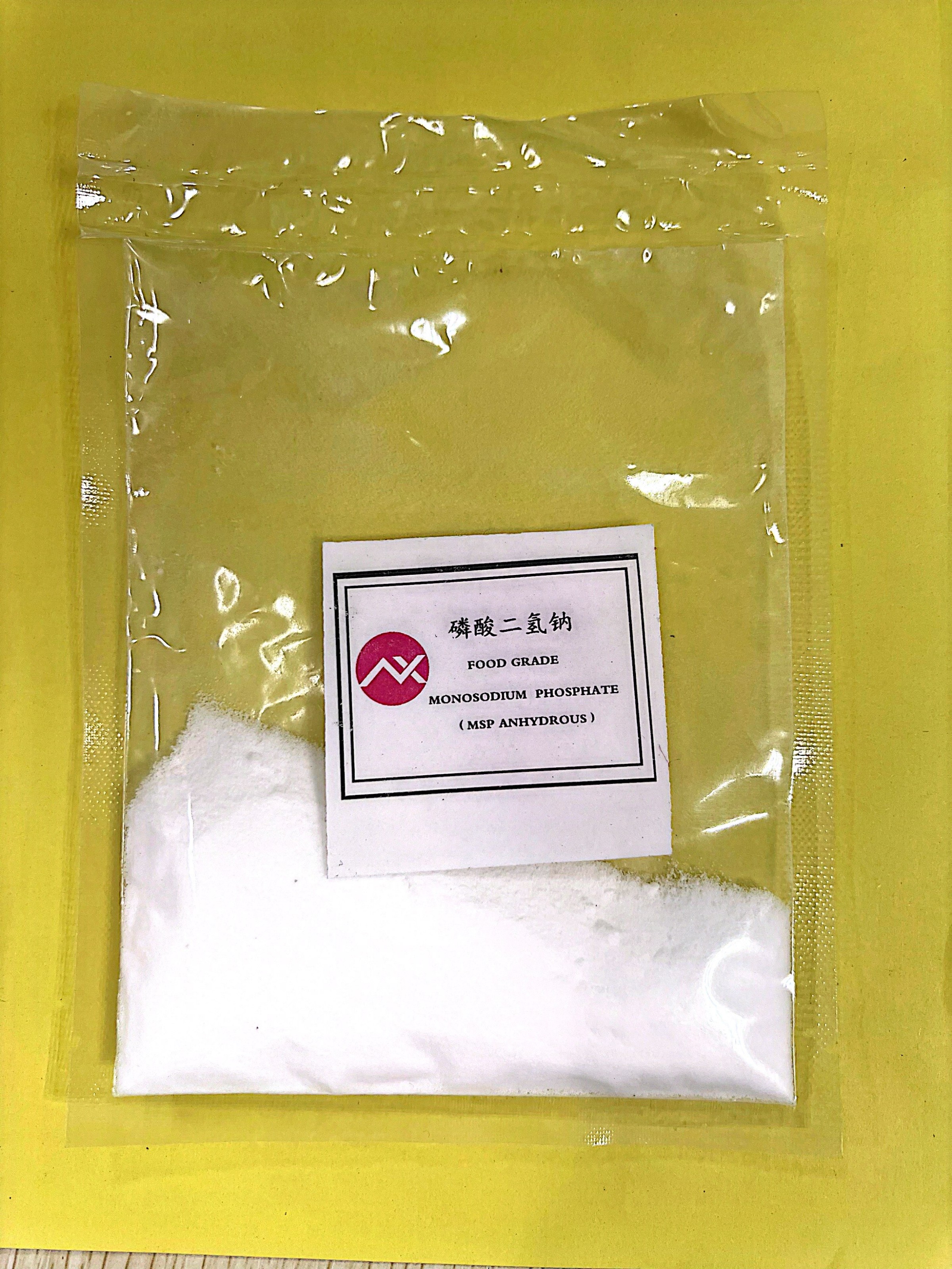 食品级磷酸二氢钠无水 (MSP) Monosodium phosphate Anhydrous Food grade