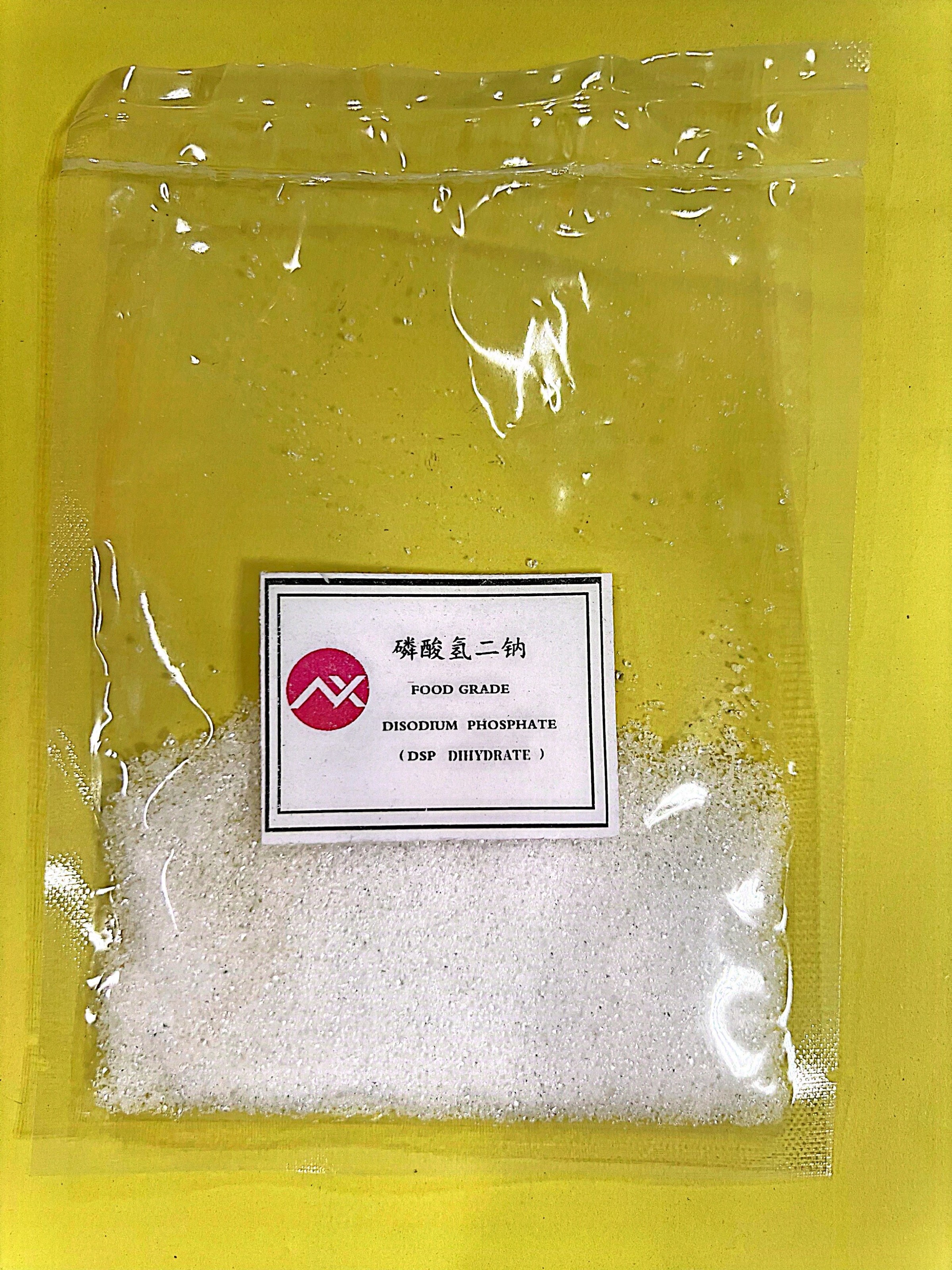 食品级磷酸氢二钠二水 (DSP ) Disodium phosphate Dihydrate Food grade