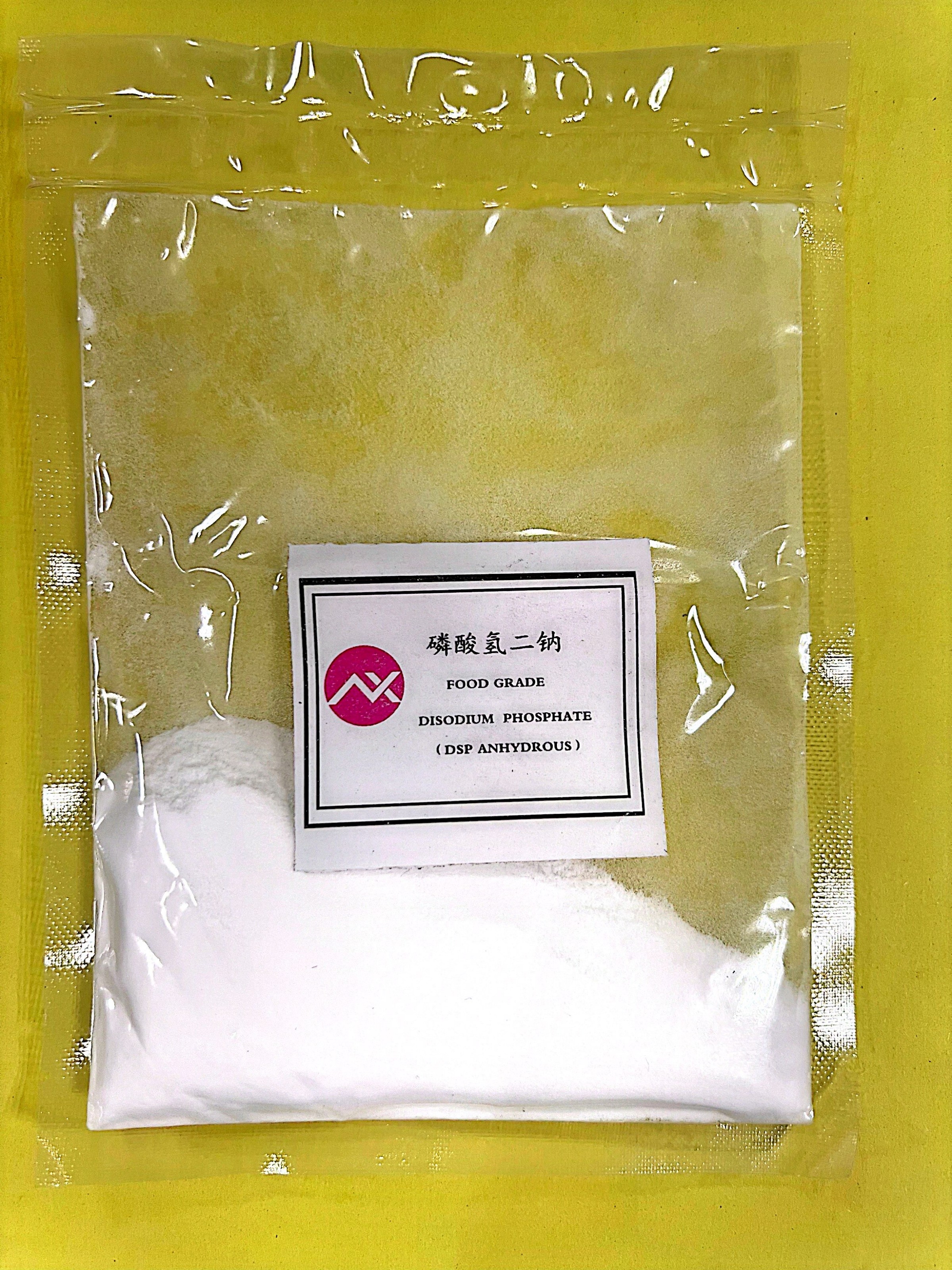 食品级磷酸氢二钠无水 (DSP ) Disodium phosphate Anhydrous  Food grade