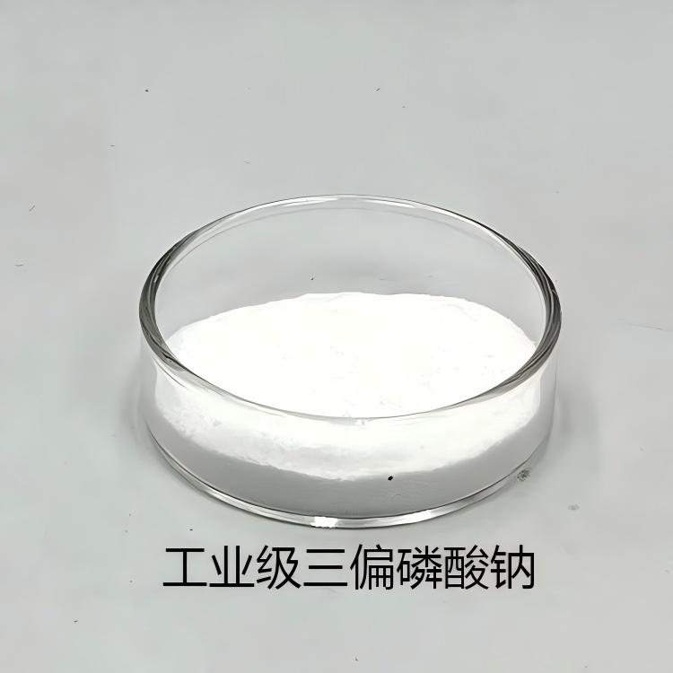 工业级三偏磷酸钠 （STMP）Sodium  trimetaphosphate Tech grade