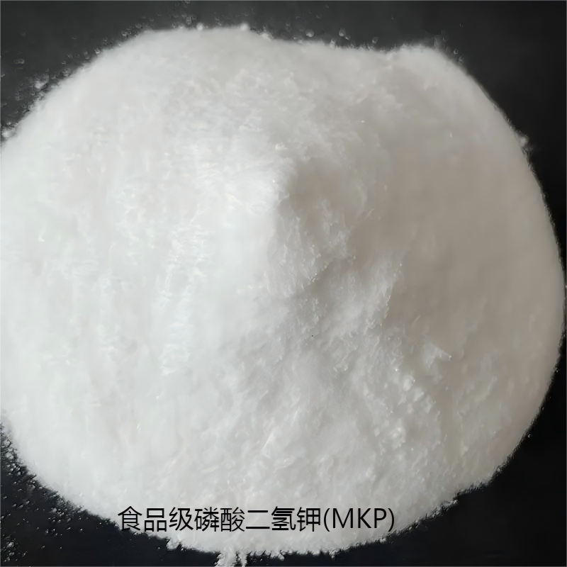 食品级磷酸二氢钾 (MKP) MONOPOTASSIUM PHOSPHATE Food-grade