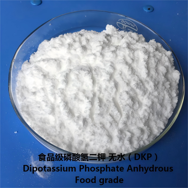 食品级磷酸氢二钾 (DKP) Dipotassium Phosphate Food-grade