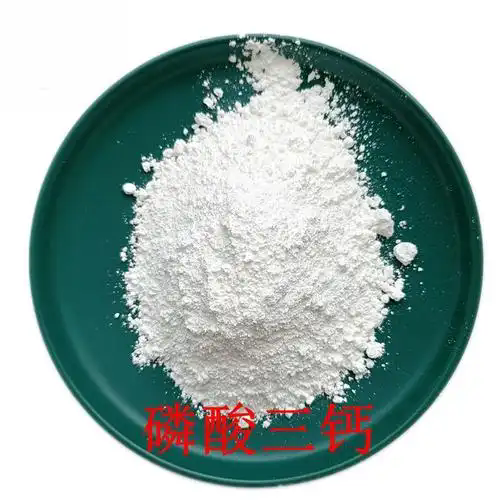 食品级磷酸三钙 （TCP）Tricalcium Phosphate Food-grade